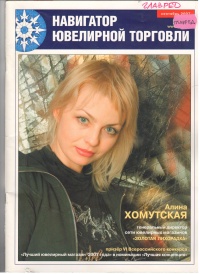 Сентябрь 2007